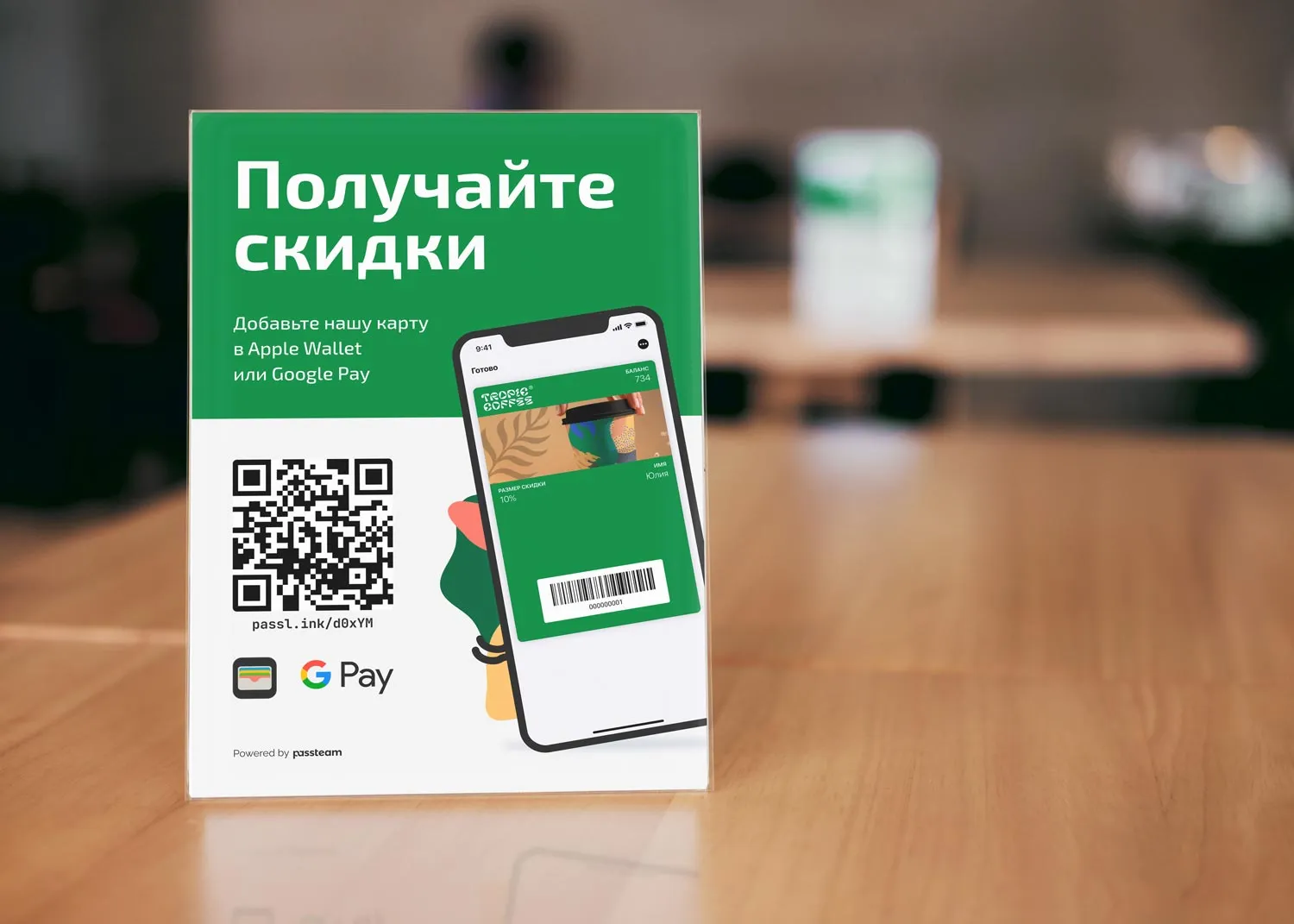 рекламные материалы