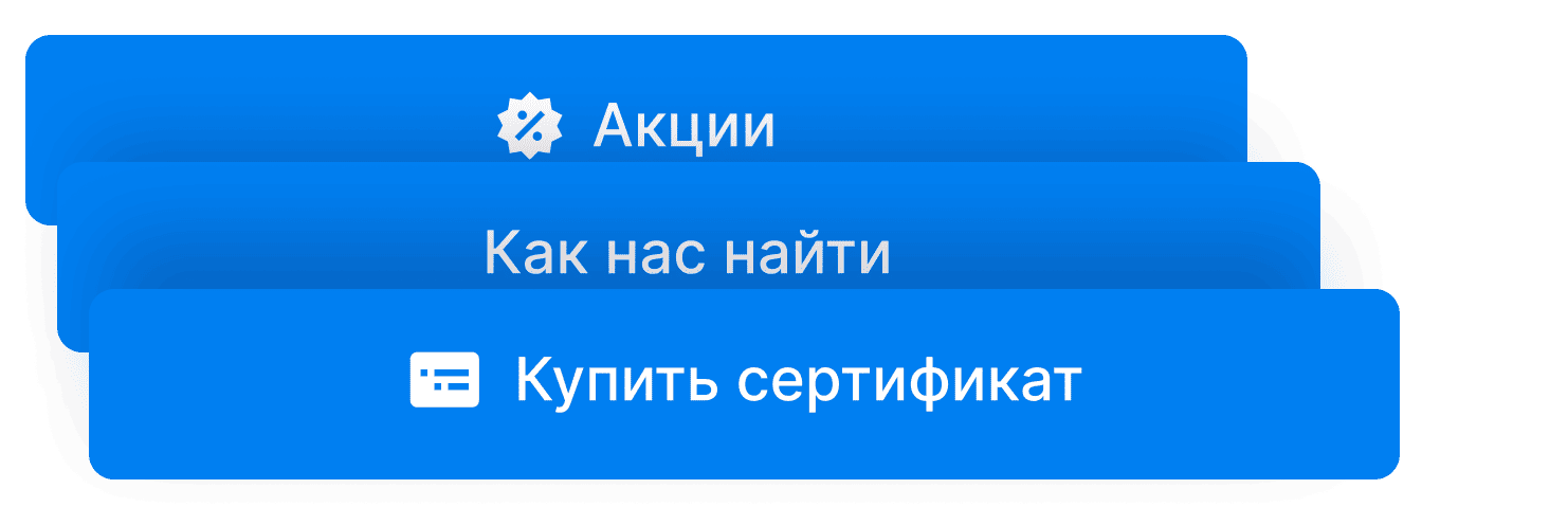 Ссылки