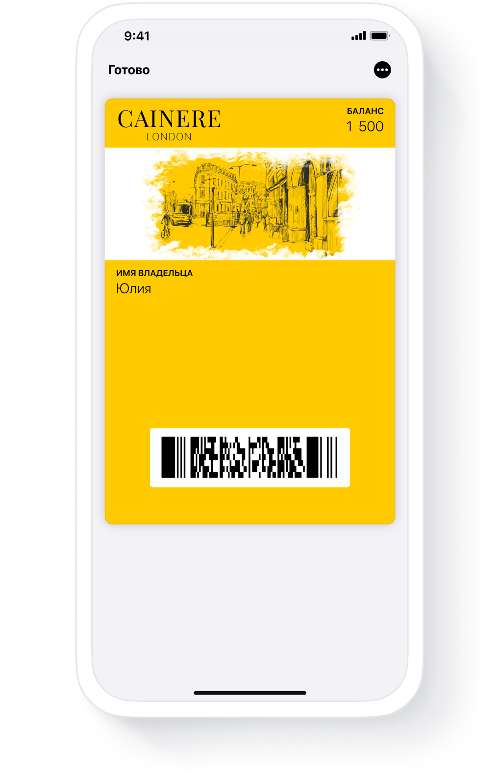 Apple Wallet