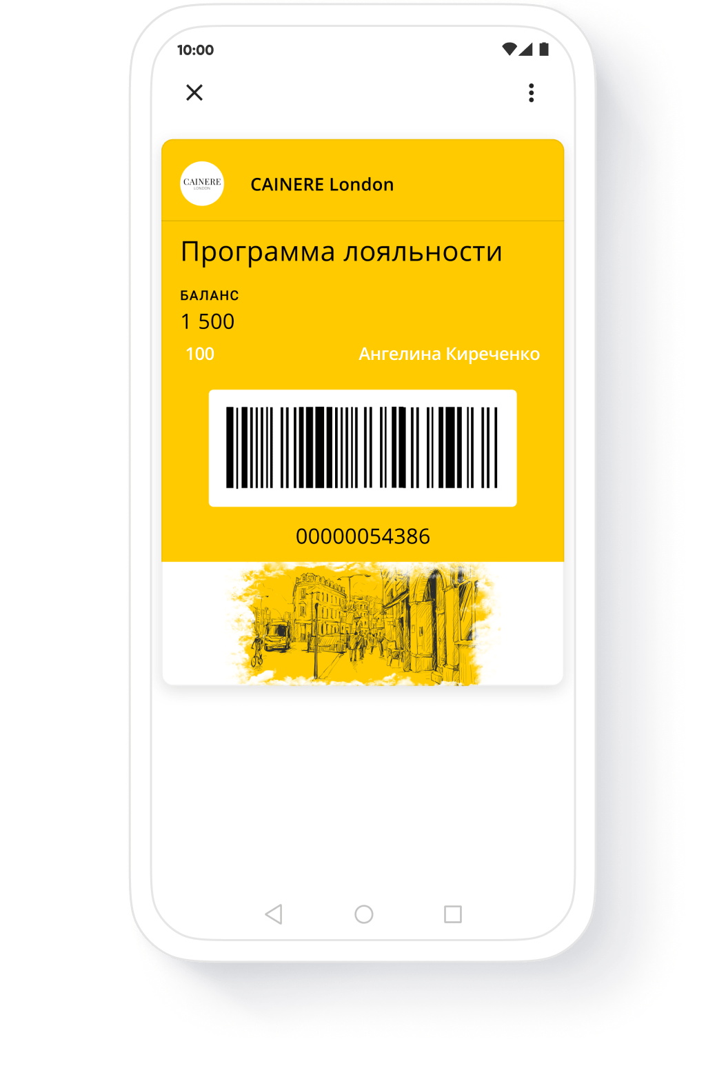 Google Pay