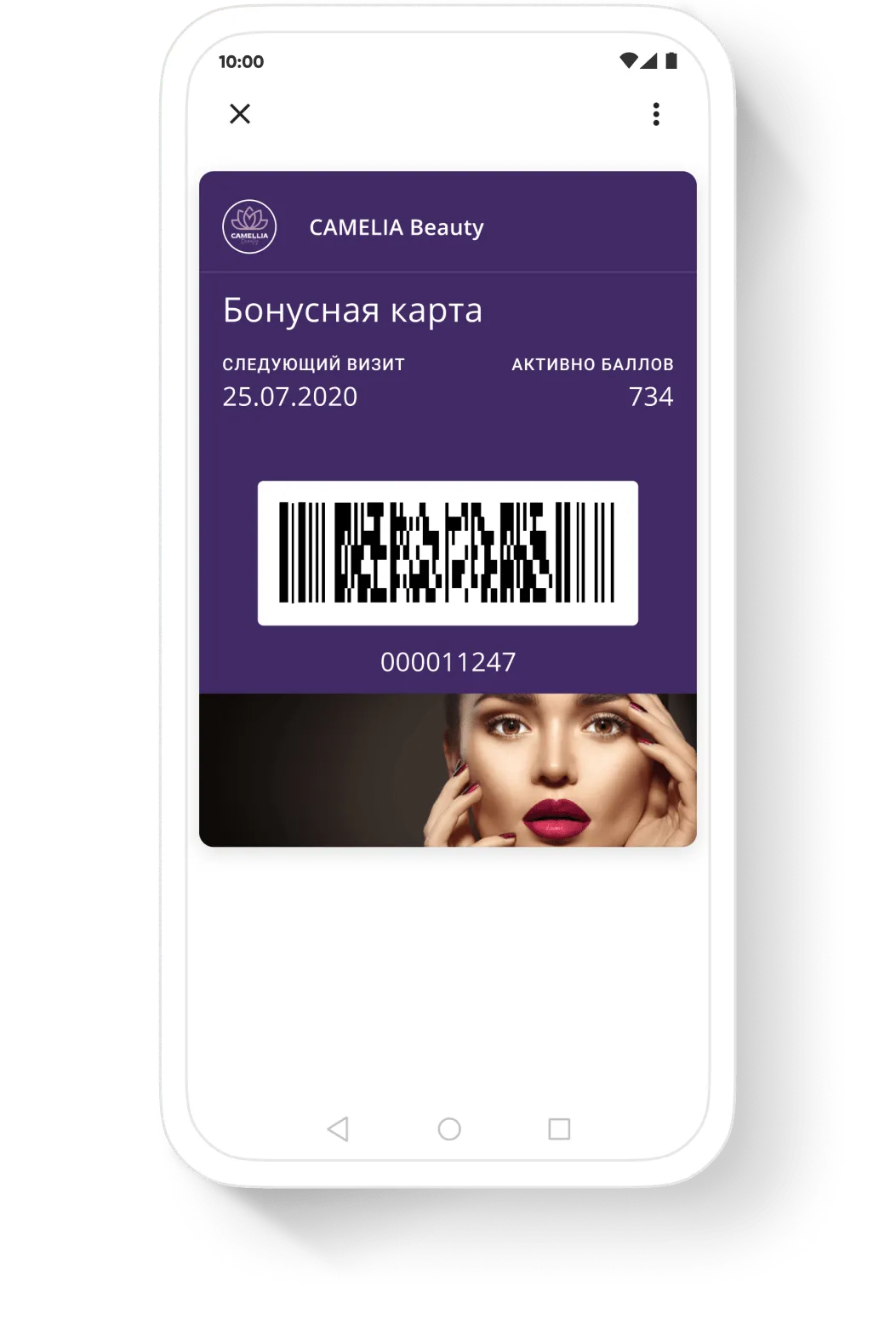 Google Pay