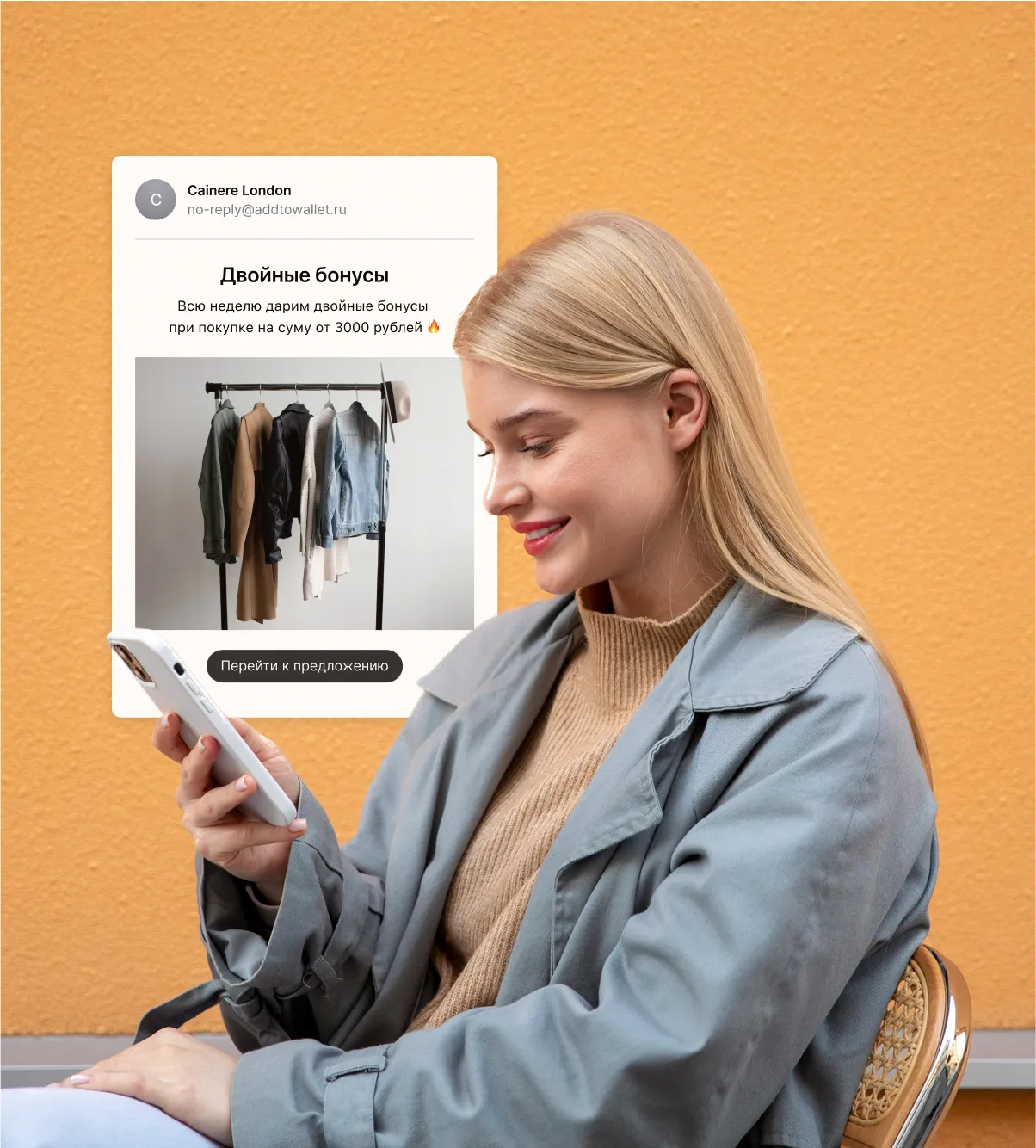Email рассылка
