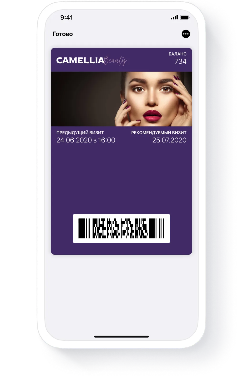 Apple Wallet