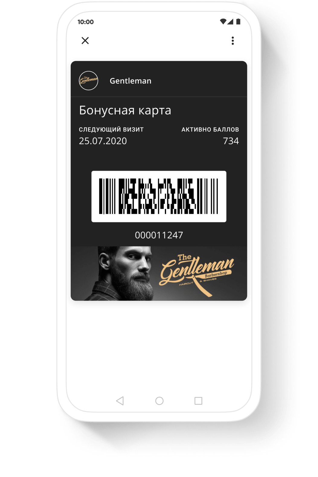 Google Pay