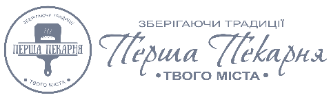 Перша Пекарня logo