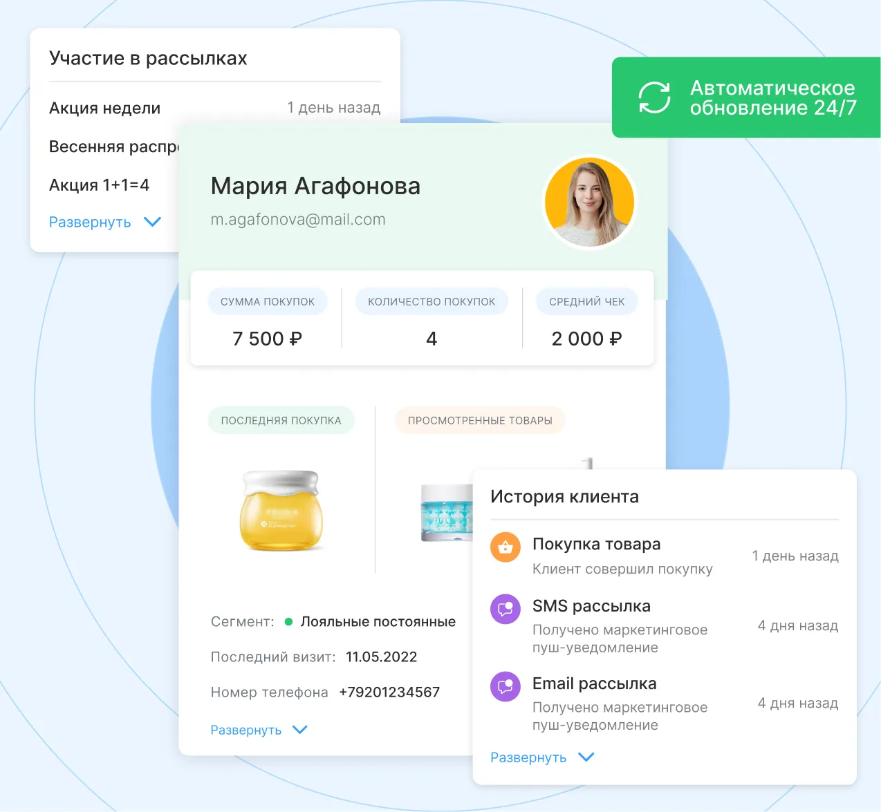 Сегментируйте клиентов по RFM
