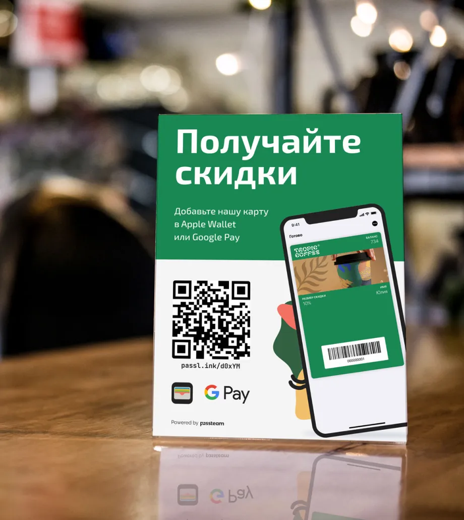 2. В магазине