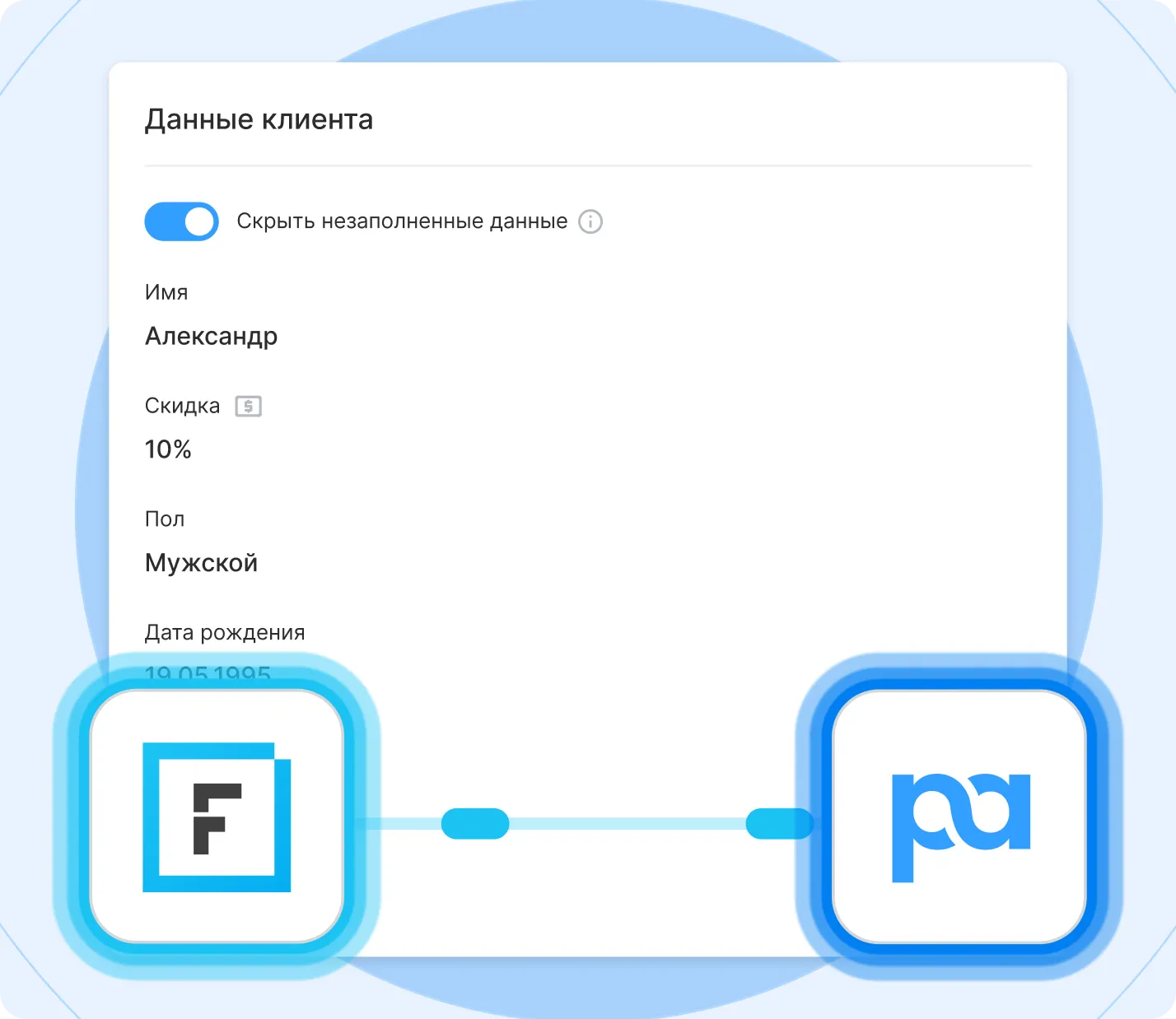 Синхронизируйте данные