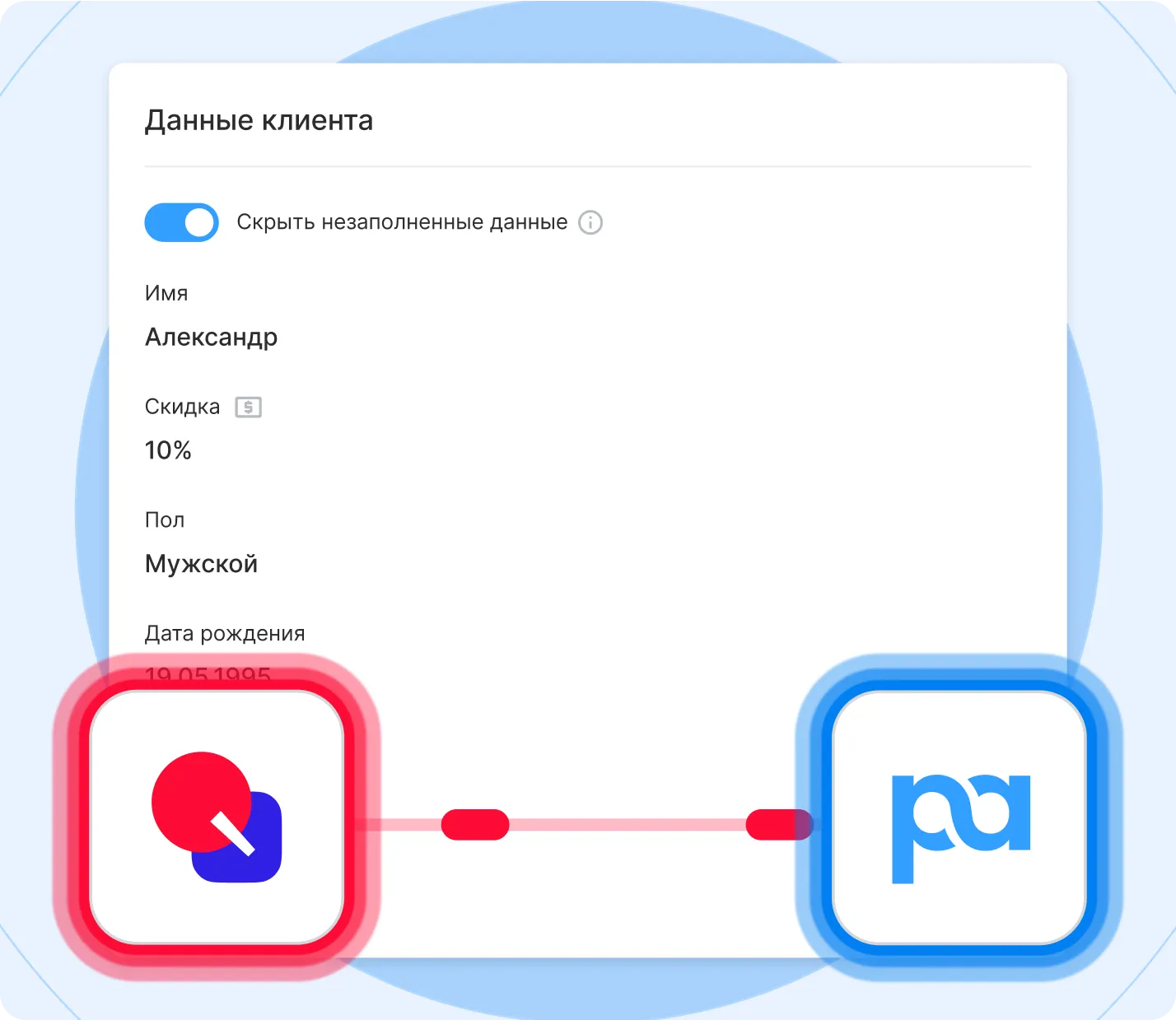 Синхронизируйте данные