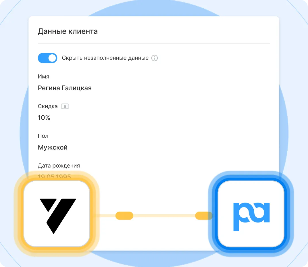 Синхронизируйте данные